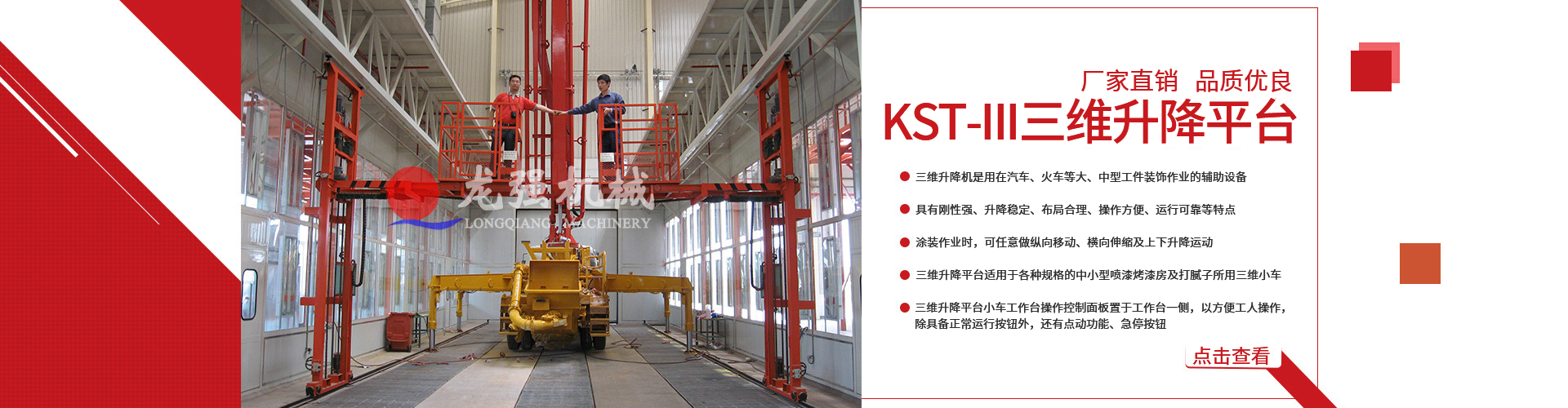 ?；?山東)納米科技有限公司